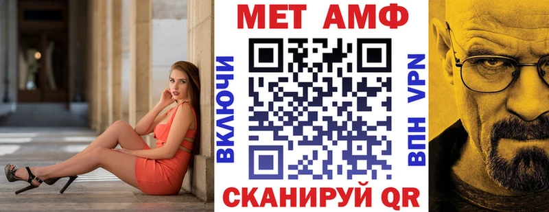купить Зубцов АМФ VHQ