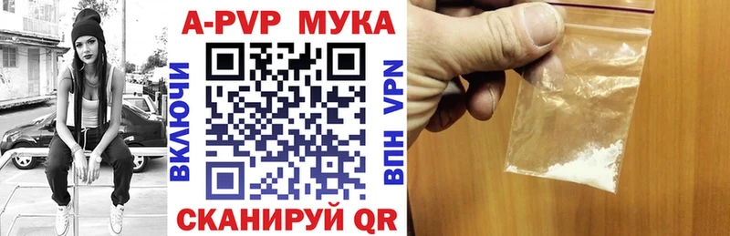 APVP СК КРИС  цены   blacksprut ссылка  Зубцов 