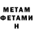 Amphetamine Розовый Marina Cherniakhivska