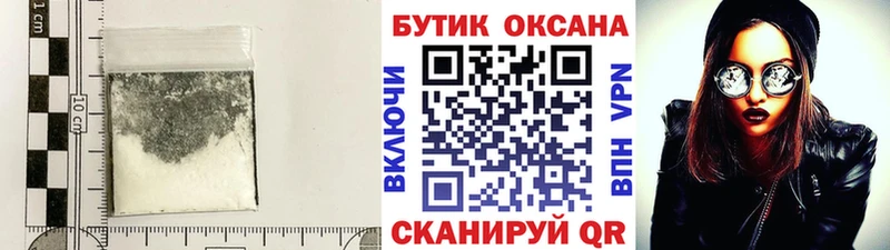 Бутират буратино Зубцов