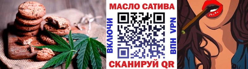 Cannafood марихуана  Зубцов 