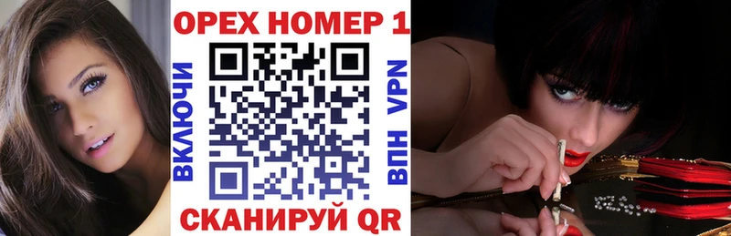 где можно купить   Зубцов  omg ТОР  Кокаин 98% 
