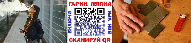 ГАШ ice o lator  mega ссылка  Зубцов 