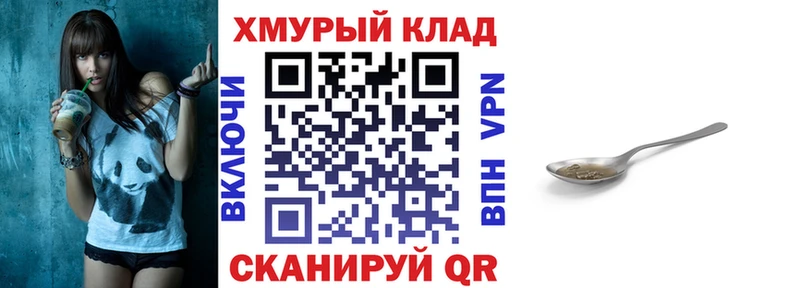 ГЕРОИН Афган  закладки  Зубцов 