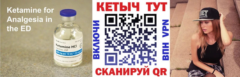 купить наркотики цена  Зубцов  КЕТАМИН VHQ 