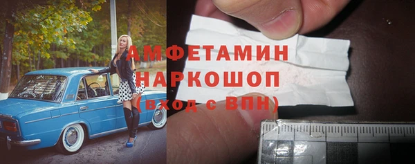 альфа пвп VHQ Горнозаводск