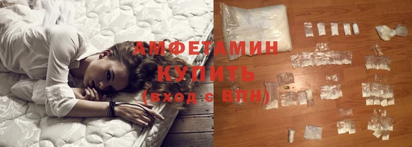 альфа пвп VHQ Горнозаводск
