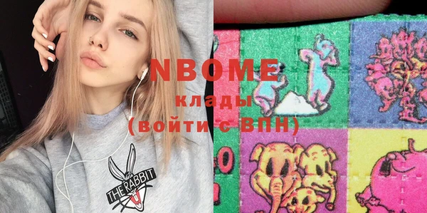 альфа пвп VHQ Горнозаводск