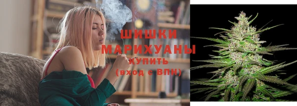 альфа пвп VHQ Горнозаводск