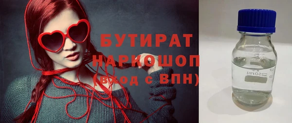 первитин Вяземский