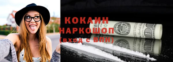 альфа пвп VHQ Горнозаводск