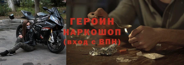альфа пвп VHQ Горнозаводск
