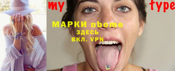 PSILOCYBIN Горно-Алтайск