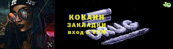 альфа пвп VHQ Горнозаводск