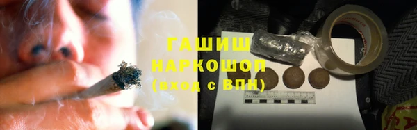 альфа пвп VHQ Горнозаводск