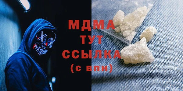 PSILOCYBIN Горно-Алтайск