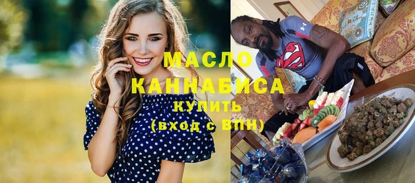 альфа пвп VHQ Горнозаводск