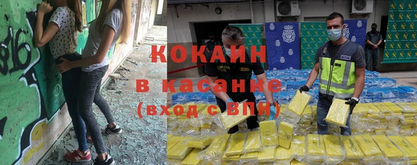 кокс Горняк