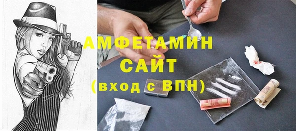 альфа пвп VHQ Горнозаводск