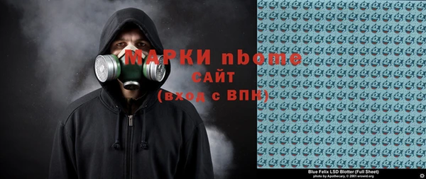 альфа пвп VHQ Горнозаводск