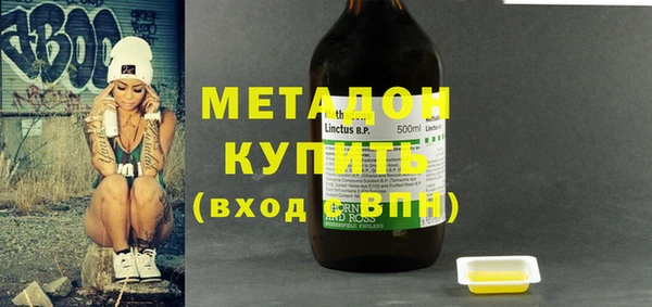 не бодяженный Вязники