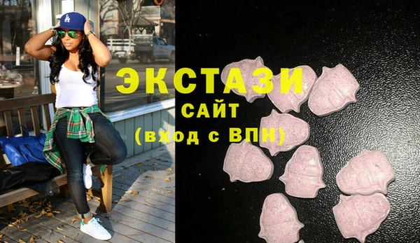 альфа пвп VHQ Горнозаводск