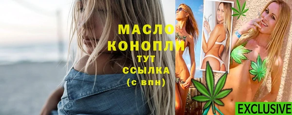 альфа пвп VHQ Горнозаводск