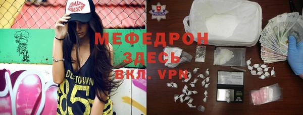 PSILOCYBIN Горно-Алтайск