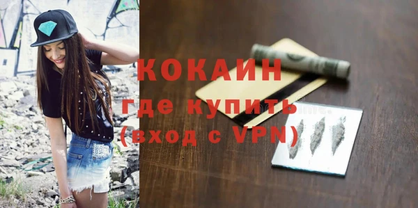 кокаин VHQ Снежинск