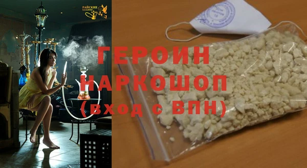 PSILOCYBIN Горно-Алтайск