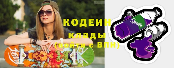 альфа пвп VHQ Горнозаводск