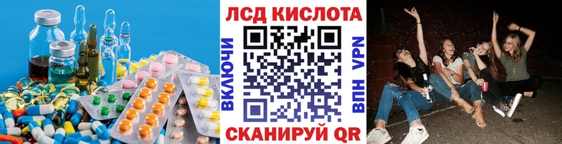 Лсд 25 экстази ecstasy  Зубцов 