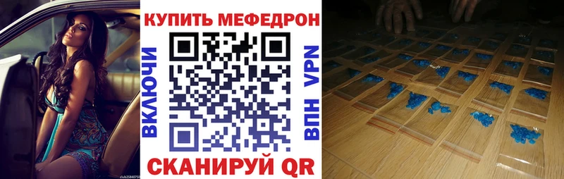 МЯУ-МЯУ 4 MMC  Зубцов 