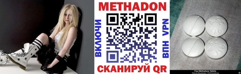 Метадон белоснежный  Зубцов 