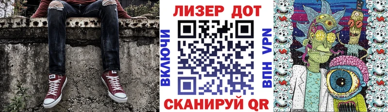Марки 25I-NBOMe 1500мкг  Зубцов 